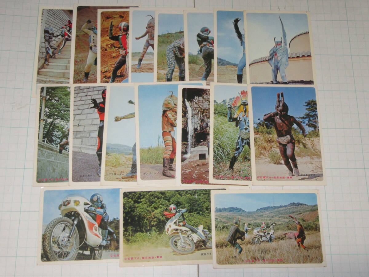 5円引きブロマイド 全18種揃い ゆけゆけ!!仮面ライダー 駄菓子屋 カード 放送当時 拍卖