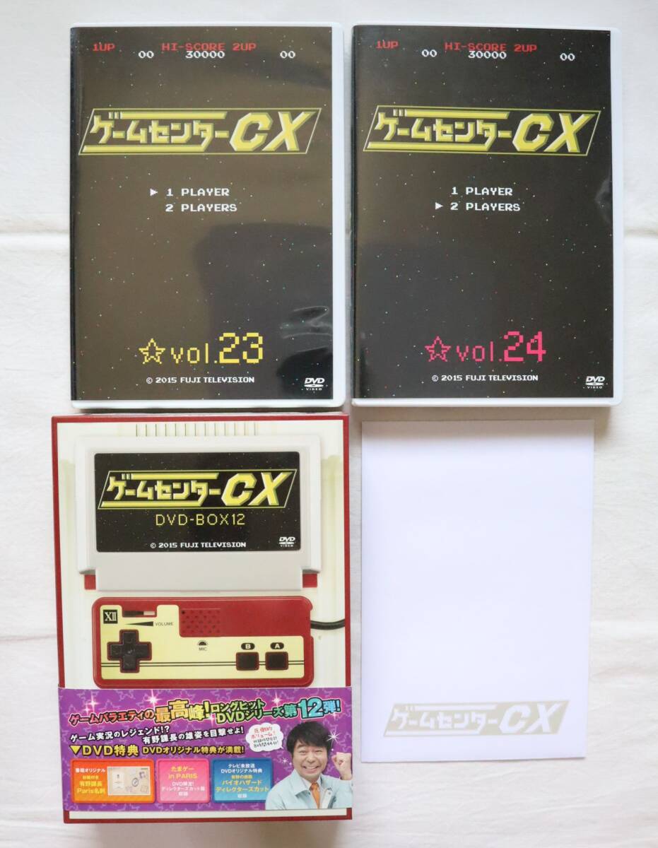 ゲームセンターCX DVD-BOX 12 初回限定版拍卖