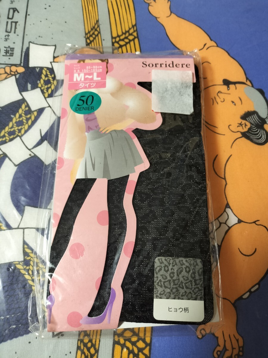 sorridere 50デニール ヒョウ柄 ブラック 黒 タイツ tights アニマル柄 拍卖