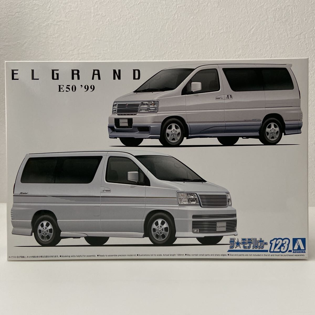 未組立 アオシマ 1/24 日産 初代 エルグランド E50 '99 NISSAN ELGRAND 1999 ハイウェイスター ライダー X プラモデル モデルカー拍卖