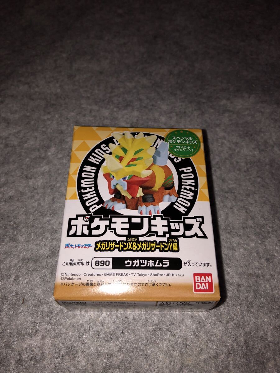 ウガツホムラ ポケットモンスター ポケモンキッズ メガリザードンX&メガリザードンY編 890 フィギュア 新品未開封品拍卖