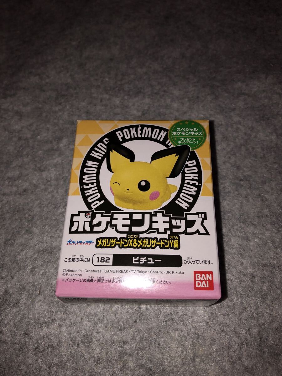 ピチュー ポケットモンスター ポケモンキッズ メガリザードンX&メガリザードンY編 182 フィギュア 新品未開封品拍卖
