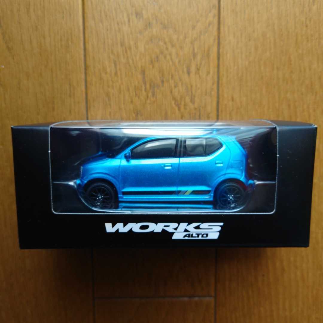 ブリスクブルー M 青・1/43・HA36S・スズキ・アルト ワークス・プルバック・ミニカー・1台・99000-79NP0-009 ALTO WORKS拍卖
