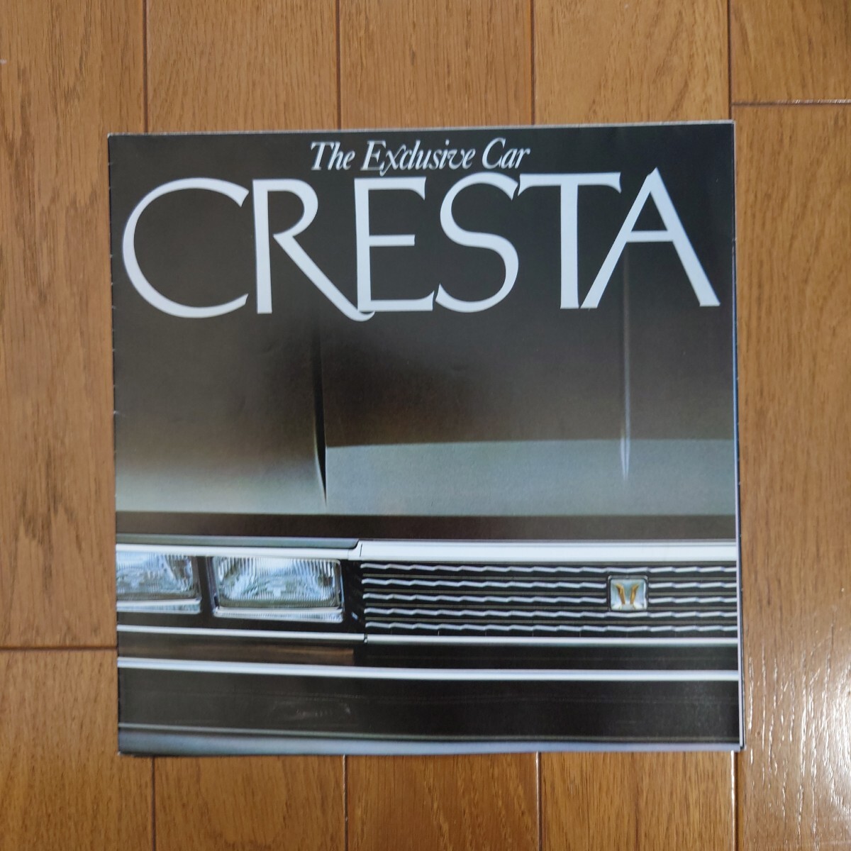 昭和55年3月・印無・GX51・クレスタ・初期型・6つ折り・カタログ サイズ243㎜×243㎜ CRESTA TOYOTA拍卖