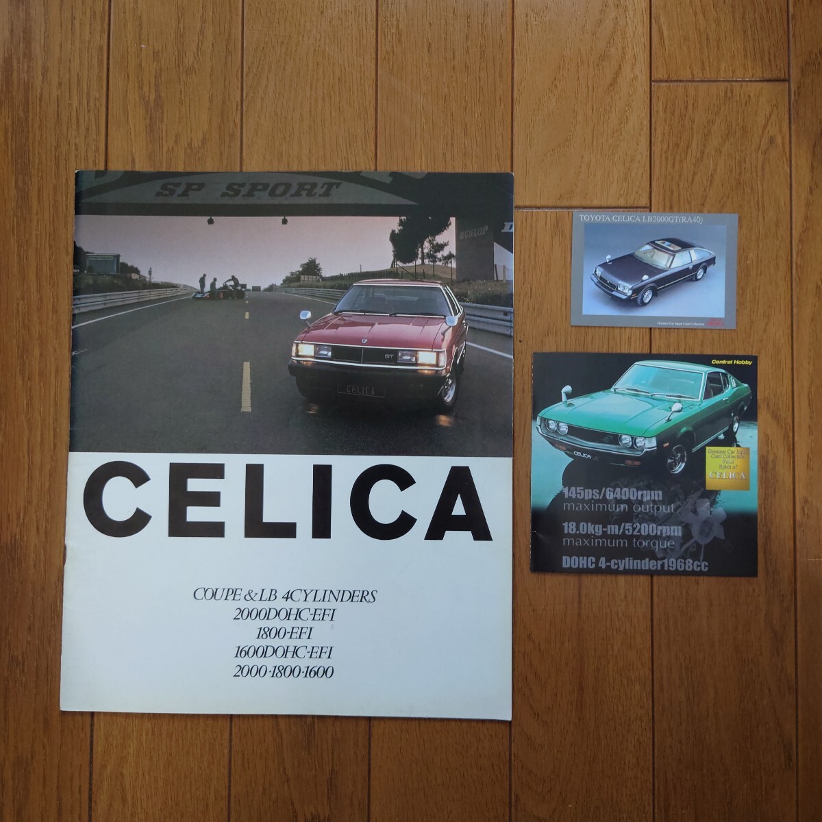 昭和54年11月・印有・ 40・セリカ・27頁・カタログ&RA40(LB2000GT)カード 1枚&ミニ解説書 2T-G 18R-GEU掲載 CELICA拍卖