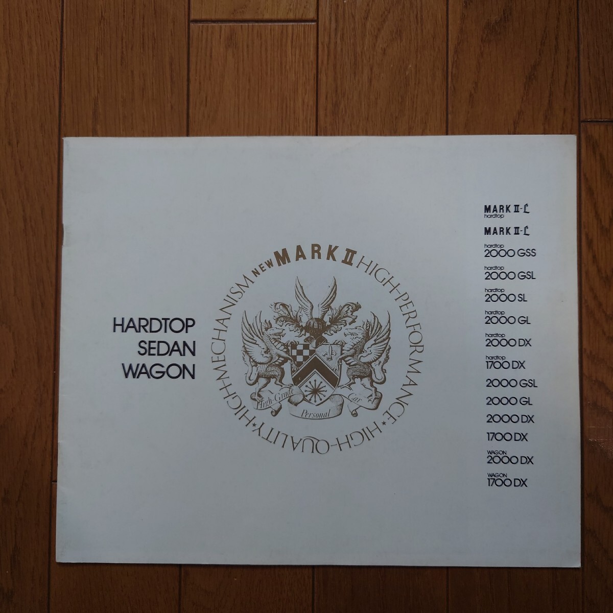昭和46年12月・MX20/10/RX22/20/12/10//2628/RL10・印無・マークⅡ・14頁・カタログ MARKⅡ TOYOTA拍卖