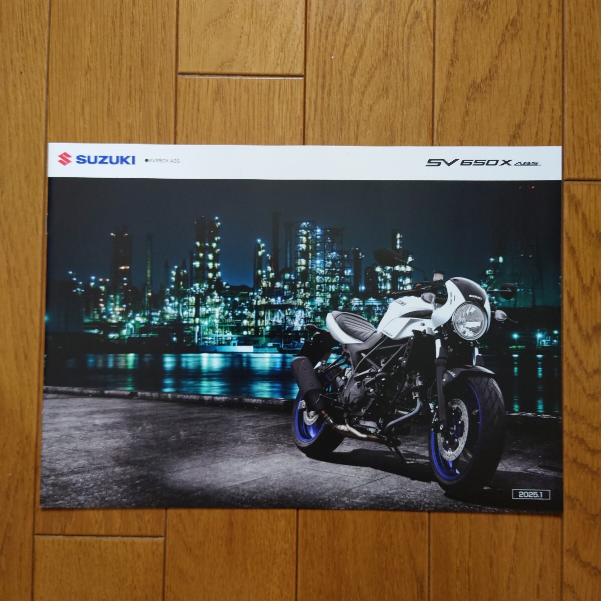 2025年1月・印有・スズキ・8BL-VP55E・SV650X ABS・6頁・カタログ SUZUKI 拍卖