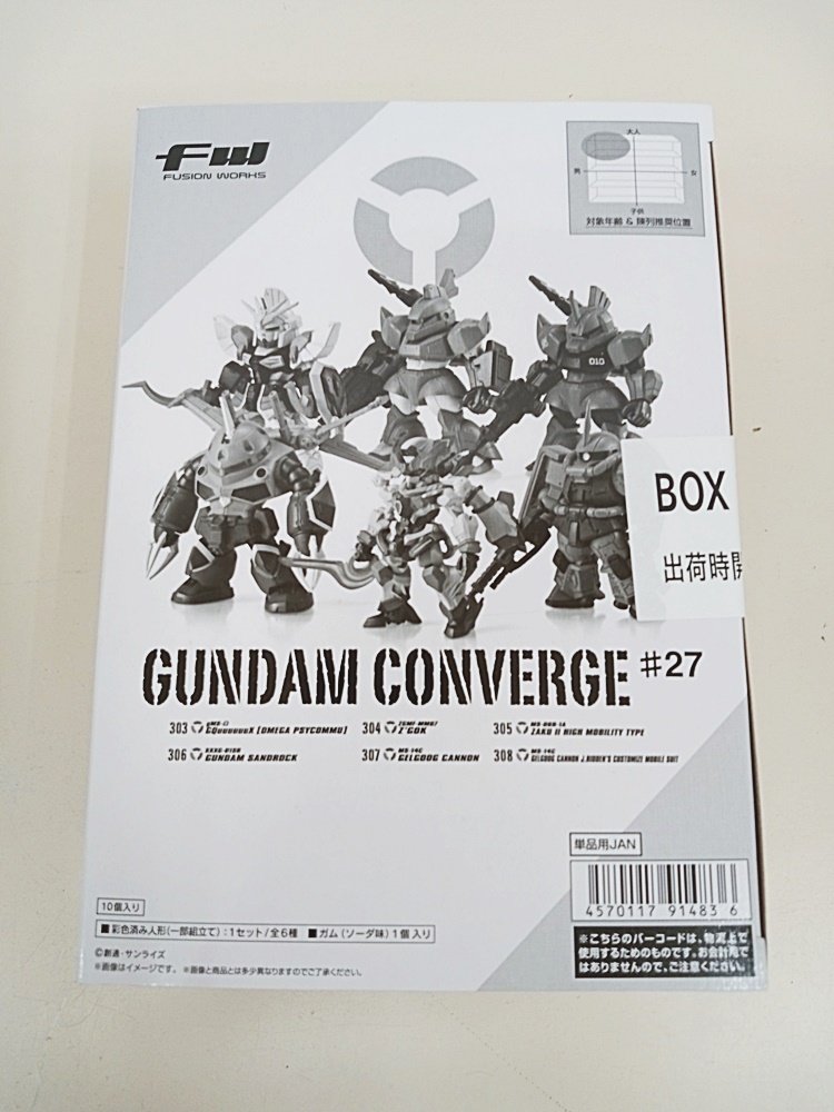 Q1F32-220 未開封☆FW GUNDAM CONVERGE ♯27 拍卖