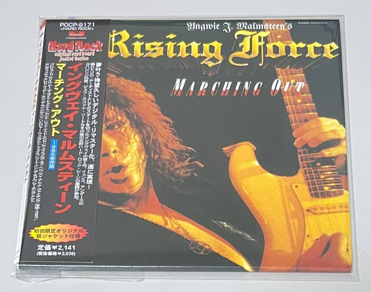 M7906◆YNGWIE J.MALMSTEEN'S RISING FORCE/イングヴェイ・マルムスティーン◆MARCHING OUT/マーチング・アウト(1CD)帯付き紙ジャケ日本盤拍卖