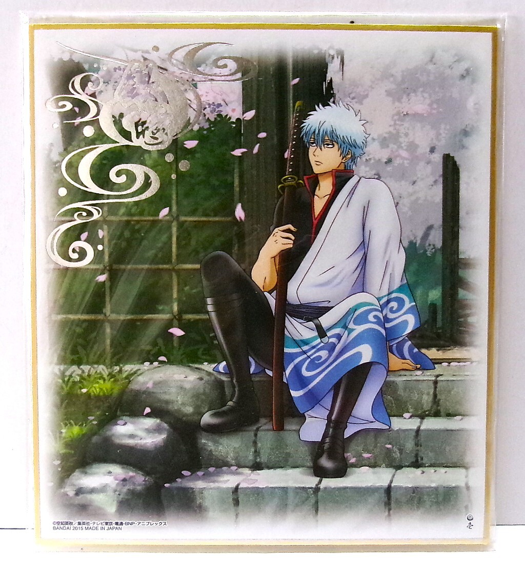銀魂 色紙ART 坂田銀時 シルバー箔押し 銀箔押し 階段 座 桜 ミニ色紙 内袋未開封拍卖