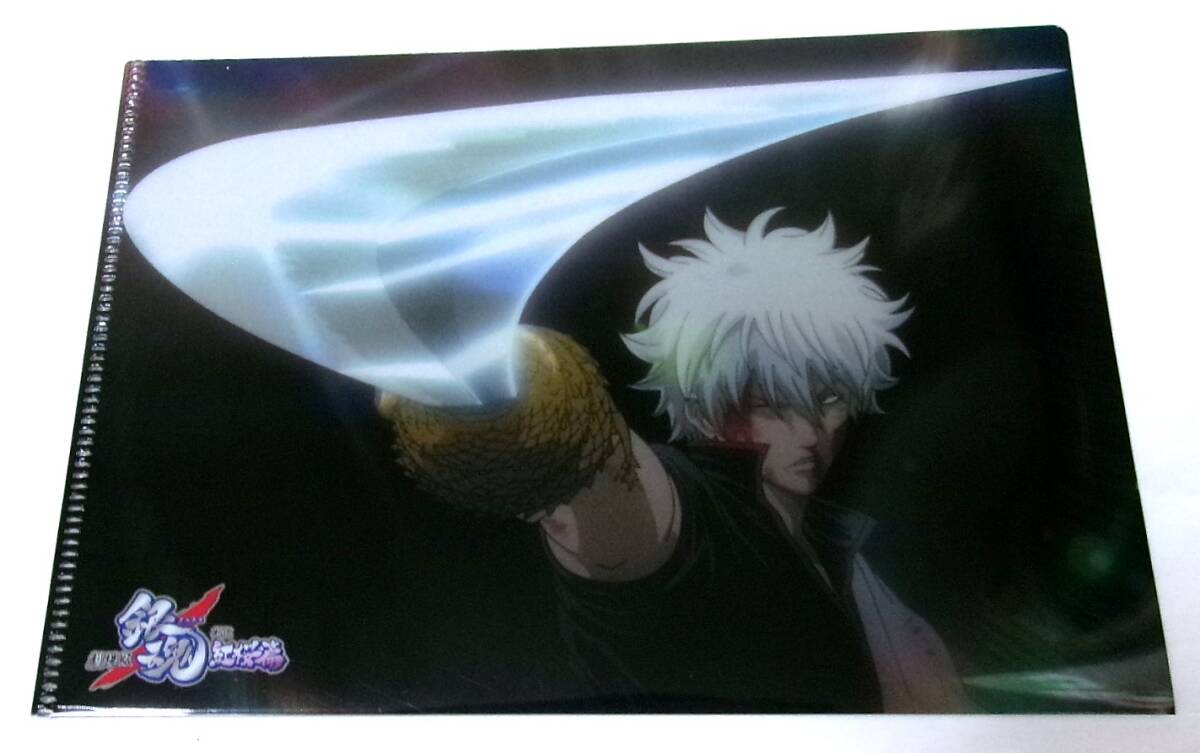 銀魂 劇場版 紅桜篇 サークルK・サンクス 限定 特典 クリスタルファイル 坂田銀時 刀 (横) 非売品 未使用拍卖