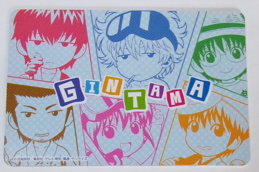 銀魂 カードガム 絆の色は十人十色 土方 銀時 沖田 近藤 新八 沖田 ステッカー No.023 未使用拍卖