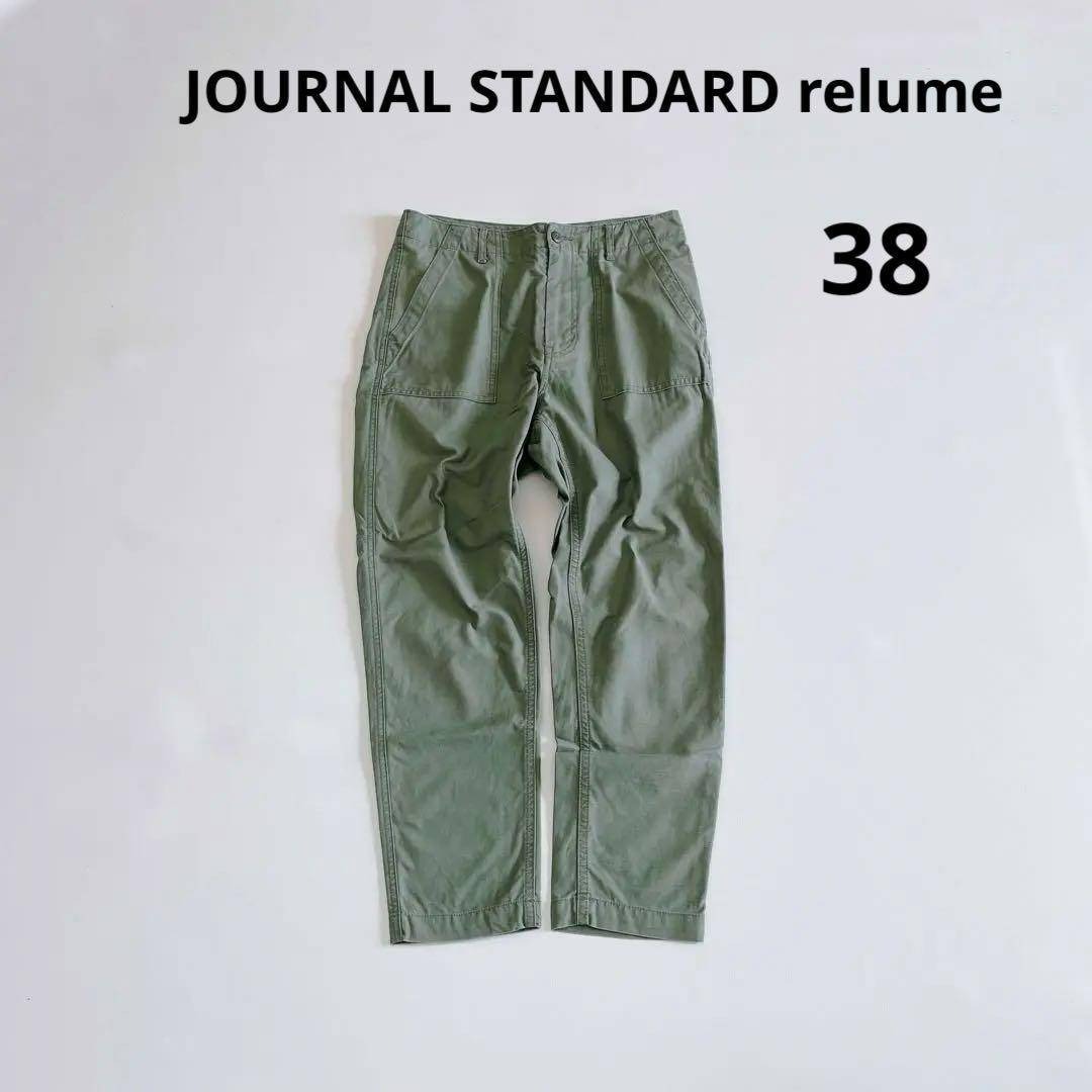 ジャーナルスタンダードレリューム ベイカーパンツ 38/M オリーブグリーン カーキ JOURNAL STANDARD relume拍卖