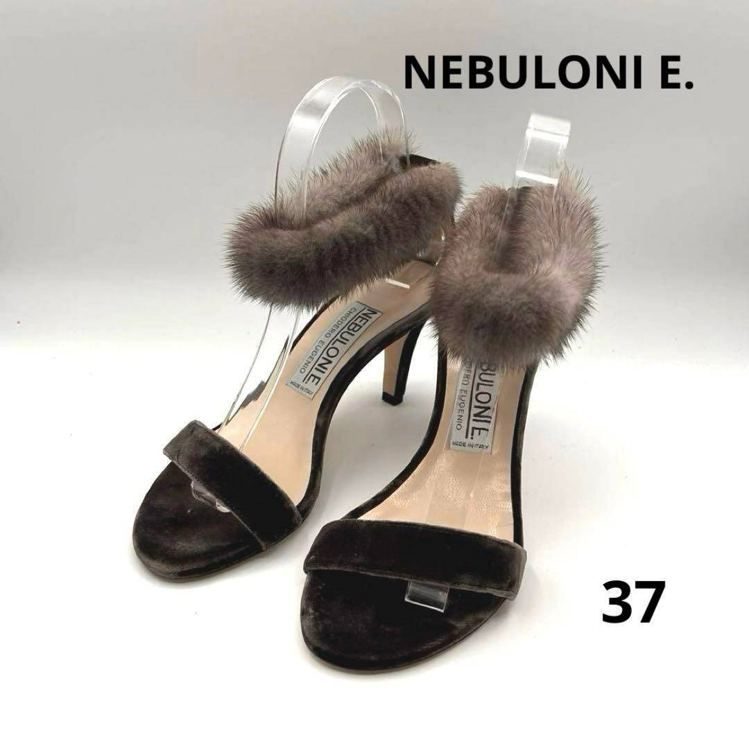 ネブローニ ベロア サンダル アンクルストラップ ファー ブラウン 37 24.0cm NEBULONI E.拍卖