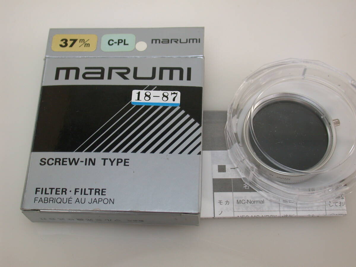18-87 即決 デッドストック 小口径 銀枠 マルミ C-PLフィルター 37mm サーキュラPL拍卖