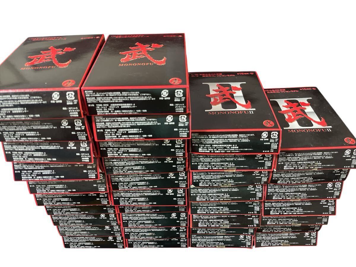 【コンプ未組立品】世界の名刀&武器シリーズ 武&武Ⅱ MONONOFU 観賞用 未組立 ホビー 模型拍卖