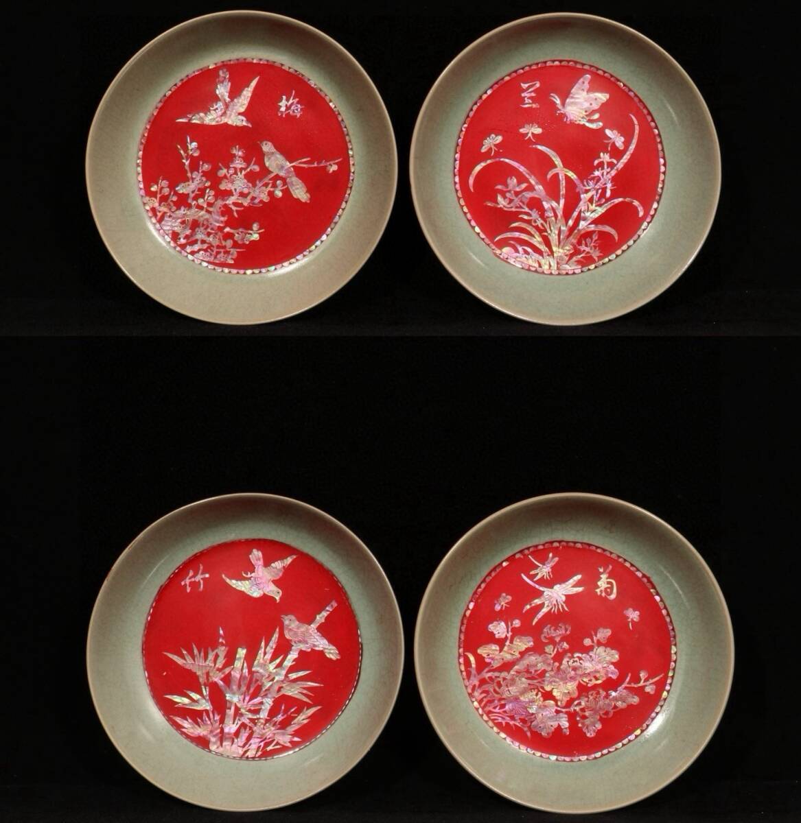 旧蔵 宋 青龍寺 汝窯 モザイク螺鈿 梅蘭竹菊 水洗一套 陶芸 古陶磁器 中国磁器 極細工 中国古玩 骨董品 古美味 208拍卖