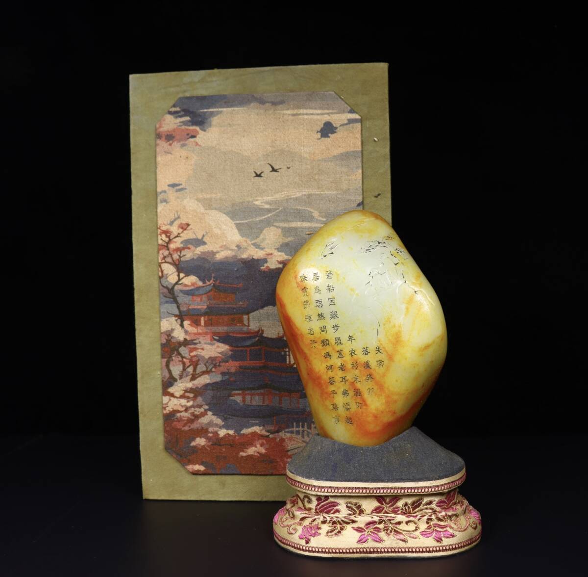 旧蔵 清 玉彫 和田玉原石 極細工 中国古玩 骨董品 古美味 208拍卖