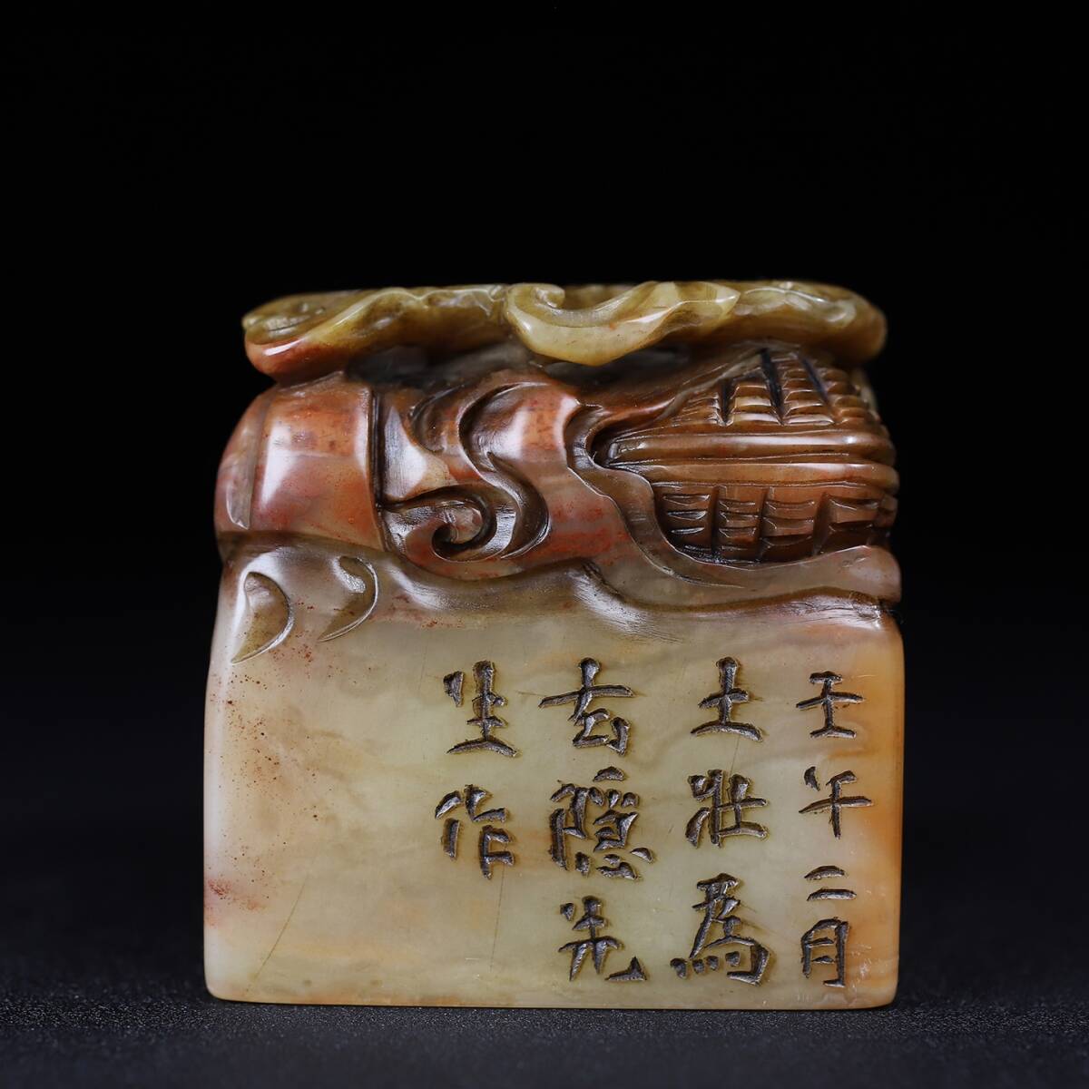 旧蔵 【中國近代詞人 篆刻家 喬大壯】寿山石 《福祿雙全》蝙蝠葫蘆 印鑑 天然石 手彫 篆刻 古印材 極細工 中国古玩 骨董品 古美味 208拍卖