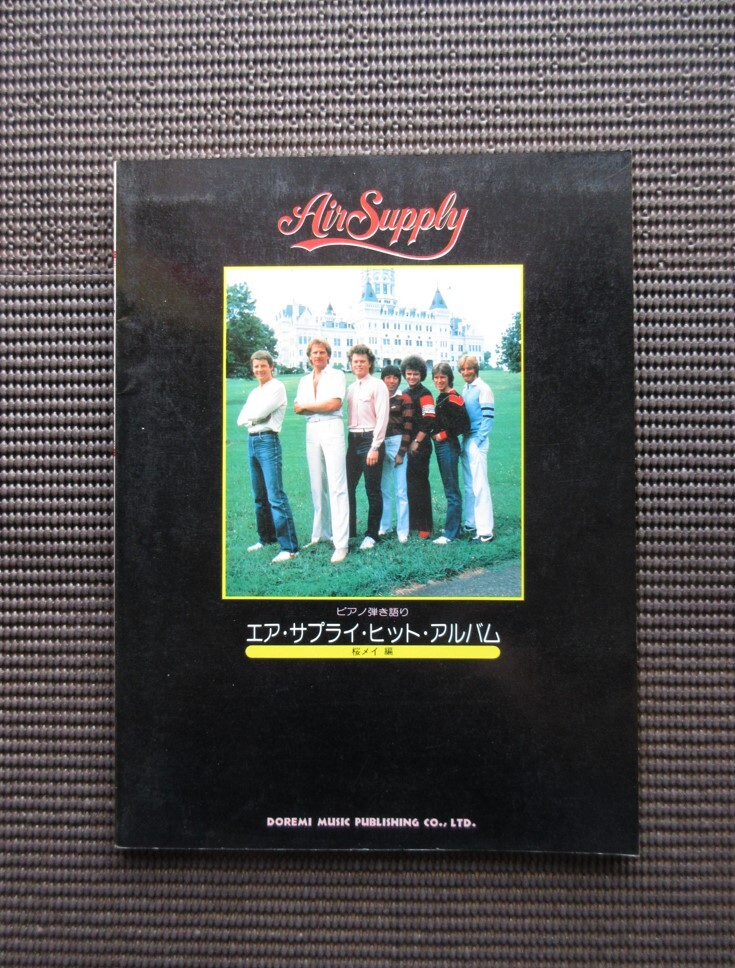 ピアノ弾き語りスコア Air Supply HIT ALBUM 中古楽譜 エアサプライ ヒットアルバム 送料無料!拍卖