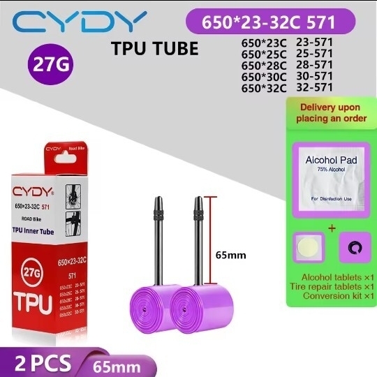 ★希少サイズ【新品未使用】27g TPU軽量チューブ 2本セット 650x23~32c バルブ長 65mm 拍卖