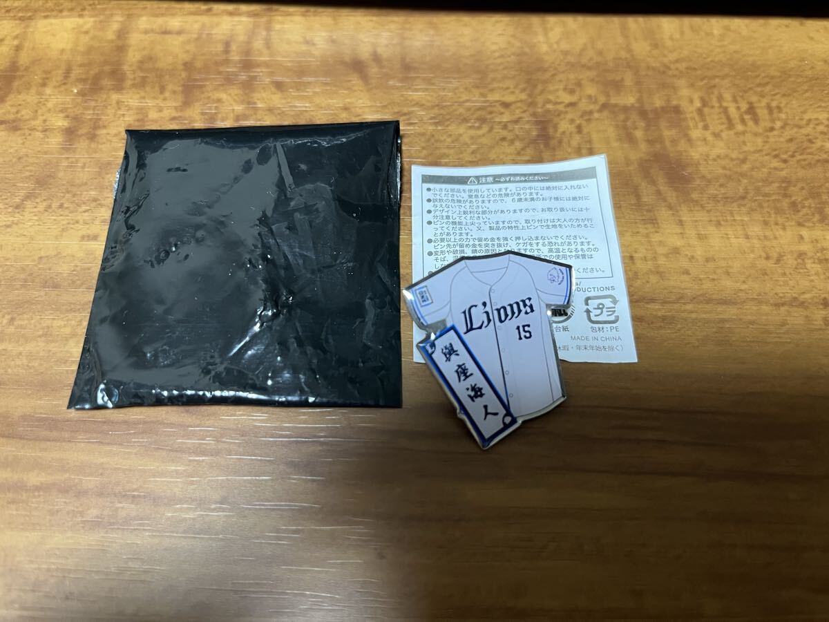 新品2025年 埼玉西武ライオンズ 与座海人 ファンクラブ ピンバッジ 来場配布拍卖