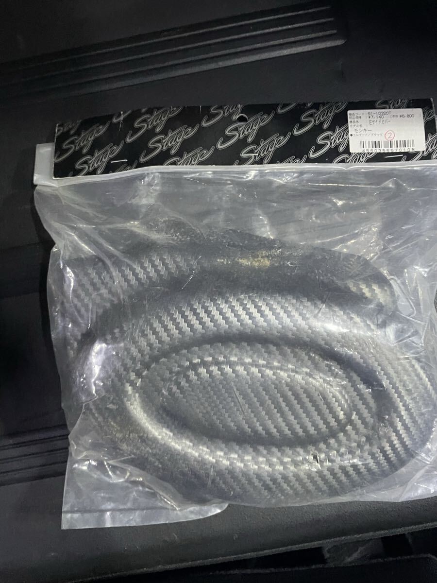 モンキー サイドカバー  カーボン ホンダ ゴリラ ダックス シャリー 4ミニ拍卖