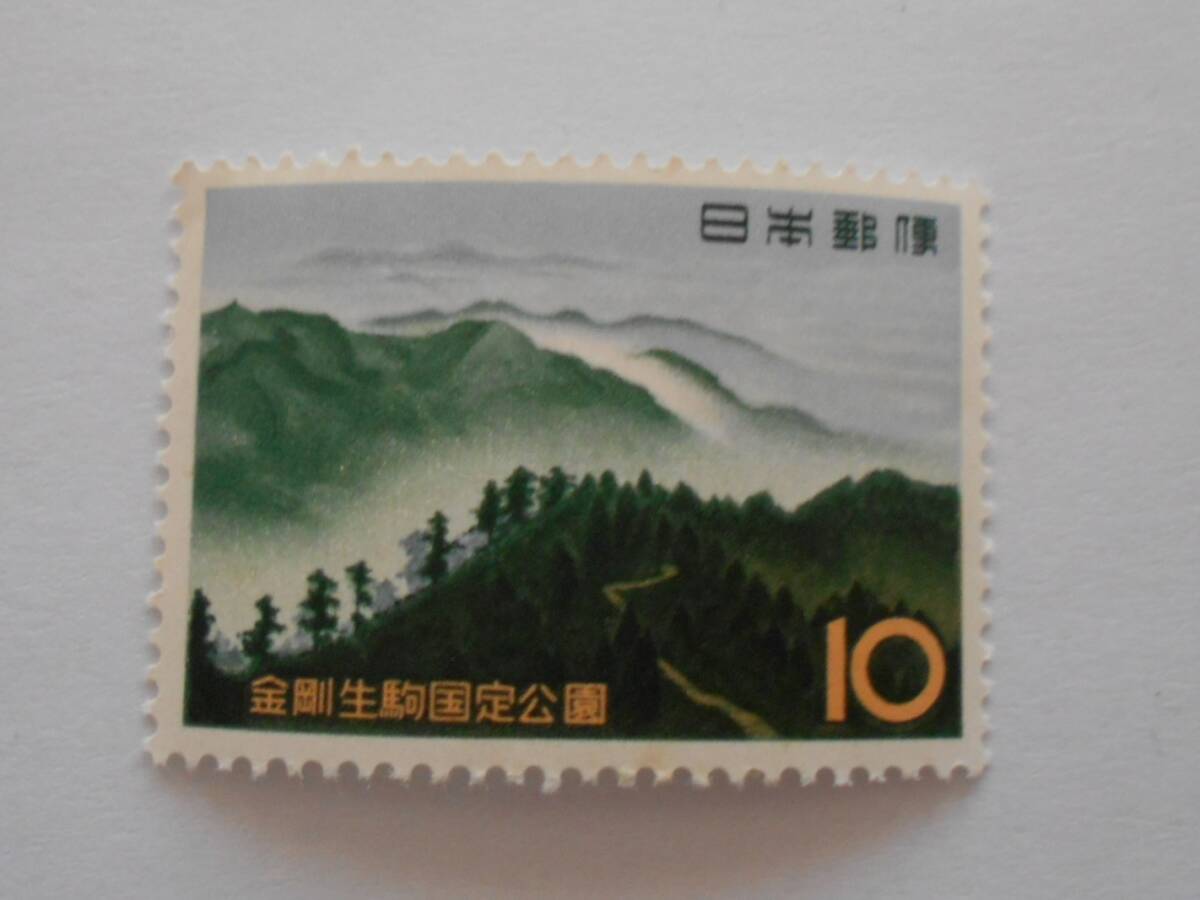 金剛生駒国定公園 未使用10円切手拍卖
