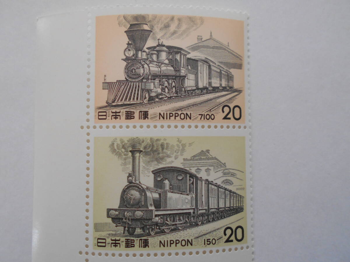 SLシリーズ5集 7100・150 未使用20円切手2種拍卖