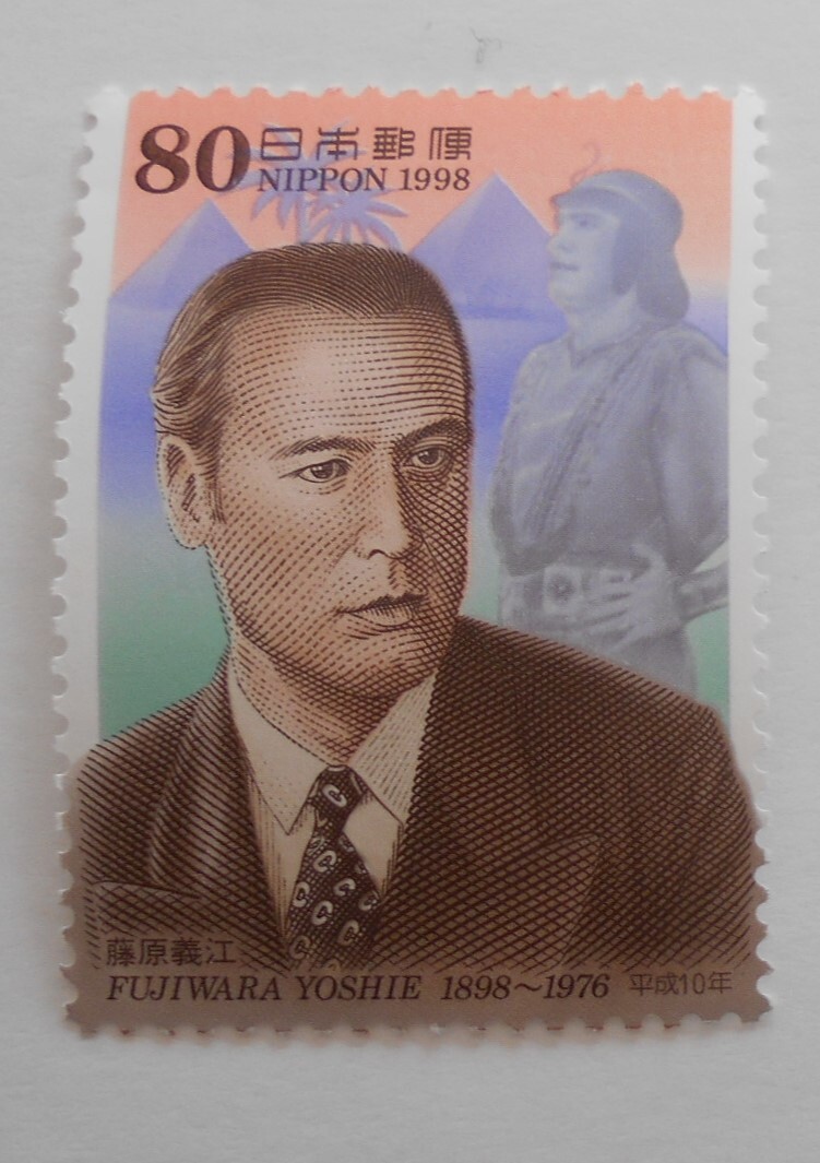 文化人シリーズ 藤原義江 未使用80円切手拍卖