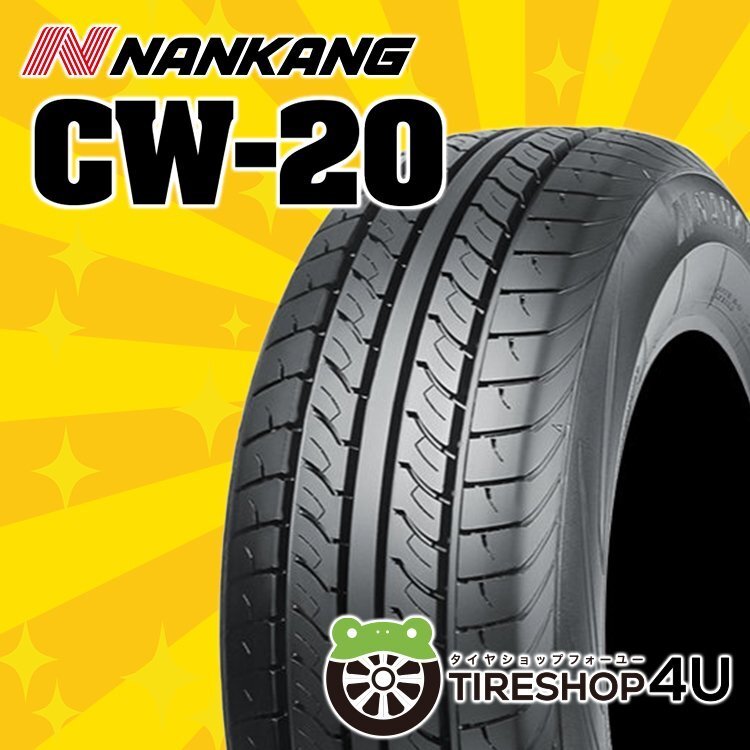 2024年製 ナンカン CW-20 225/50R18 225/50-18 107/105T 4本セット NANKANG CW20 新品 激安 タイヤ 4本SET拍卖