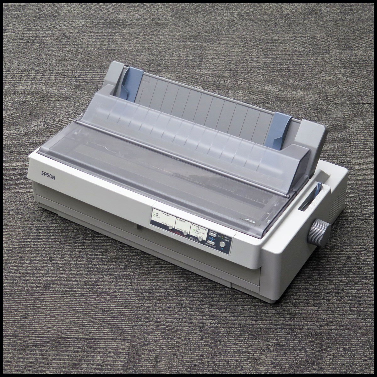 ●2) EPSON/エプソン ドットインパクトプリンター VP-1900 【現状品】 帳票印刷/伝票印刷/複写印刷/ドットプリンター拍卖