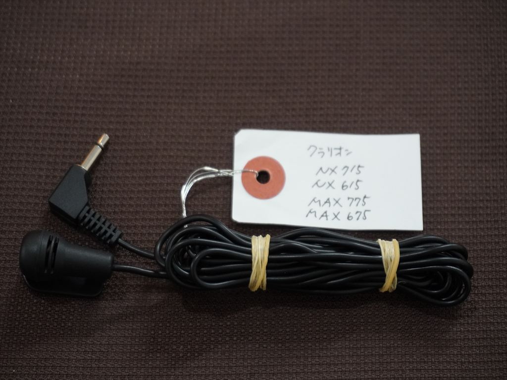 マイク (良品の中古) Clarion クラリオンのナビ(NX715)の付属品 (NX615 MAX775 MAX675などにも) ハンズフリー用マイク拍卖