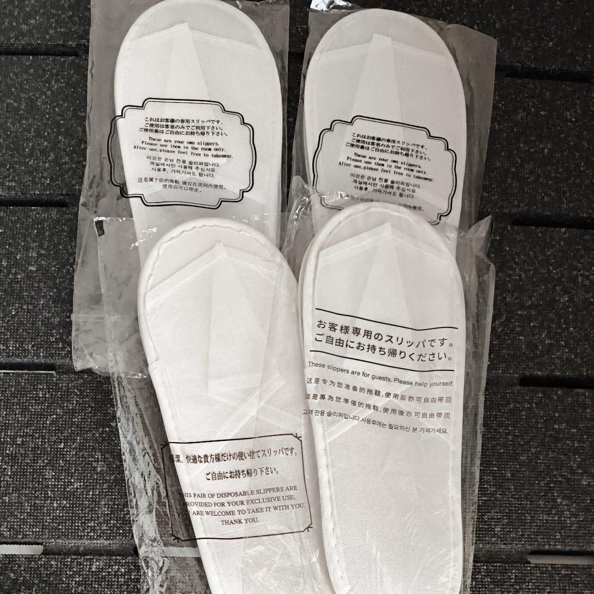 ● 使い捨てスリッパ 旅行 4足 ホテルスリッパ  アメニティ拍卖