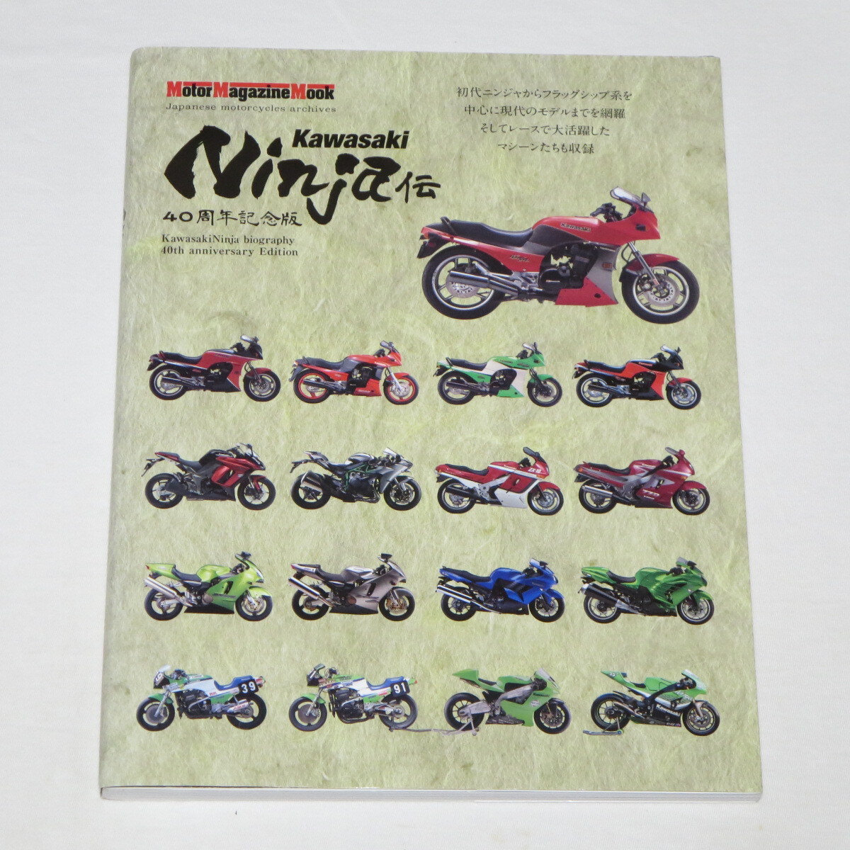 Kawasaki Ninja伝 40周年記念版 GPZ900R GPZ1000RX ZX10 ZZR1100 ZX-12R ZZR1400 ZX-14R Ninja 1000 Ninja H2 Ninja H2R 他拍卖