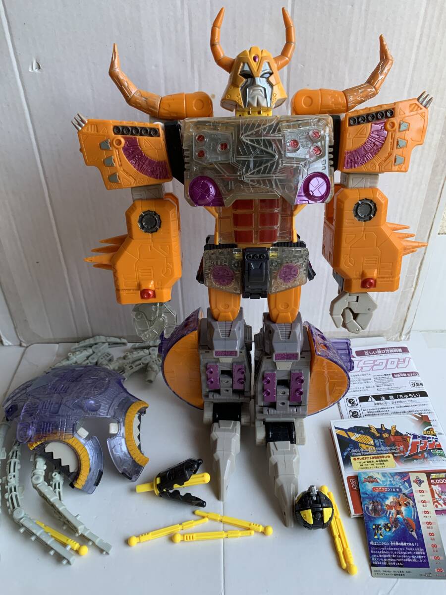 トランスフォーマーマイクロン伝説 MX-00 星帝 ユニクロン拍卖