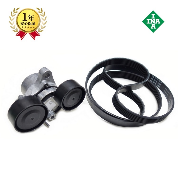 BMW F10 F11 523d N47ディーゼル ベルトテンショナーセット OEM品拍卖