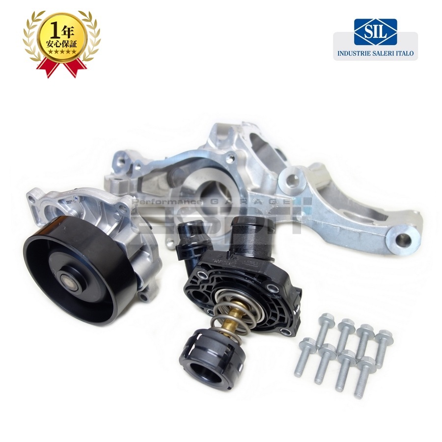 BMW MINI F56 F55 F54 F57 F60 One Cooper CooperS JCW サーモスタット ウォーターポンプ キャリア付 11518601366 新品OEM品拍卖