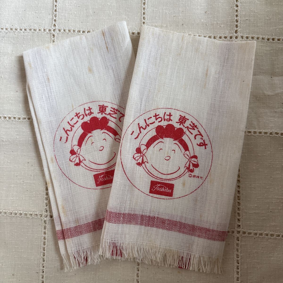 ★東芝TOSHIBA★「サザエさんのフキン」2枚セット★長谷川町子★昭和レトロ★拍卖