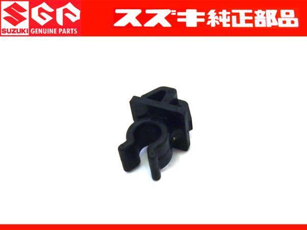 スズキ 純正 新品 GT380 GT550 初期型 フレーム側 固定 サイドカバー クランプ 爪 ツメ拍卖