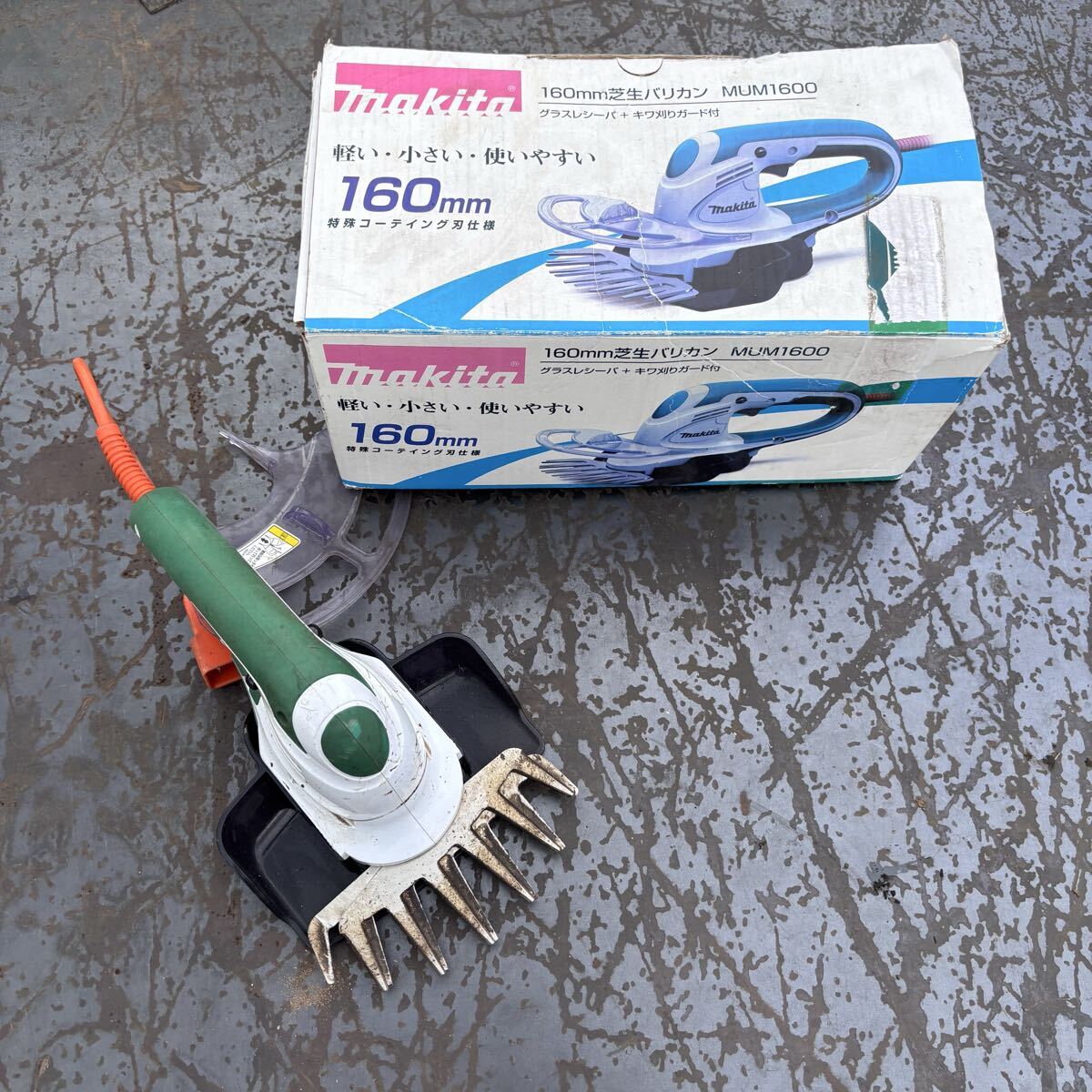送料無料 通電確認 makita マキタ MUM1600 生垣バリカン DIY用品 電動工具 剪定 造園 ヘッジトリマー バリカン HITACHI RYOBI HIKOKI拍卖