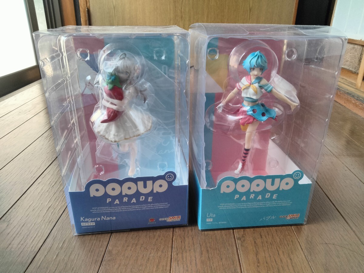 ウタ カグラナナ バブル フィギュア pop up parade セット ポッパレ ポップアップパレード拍卖