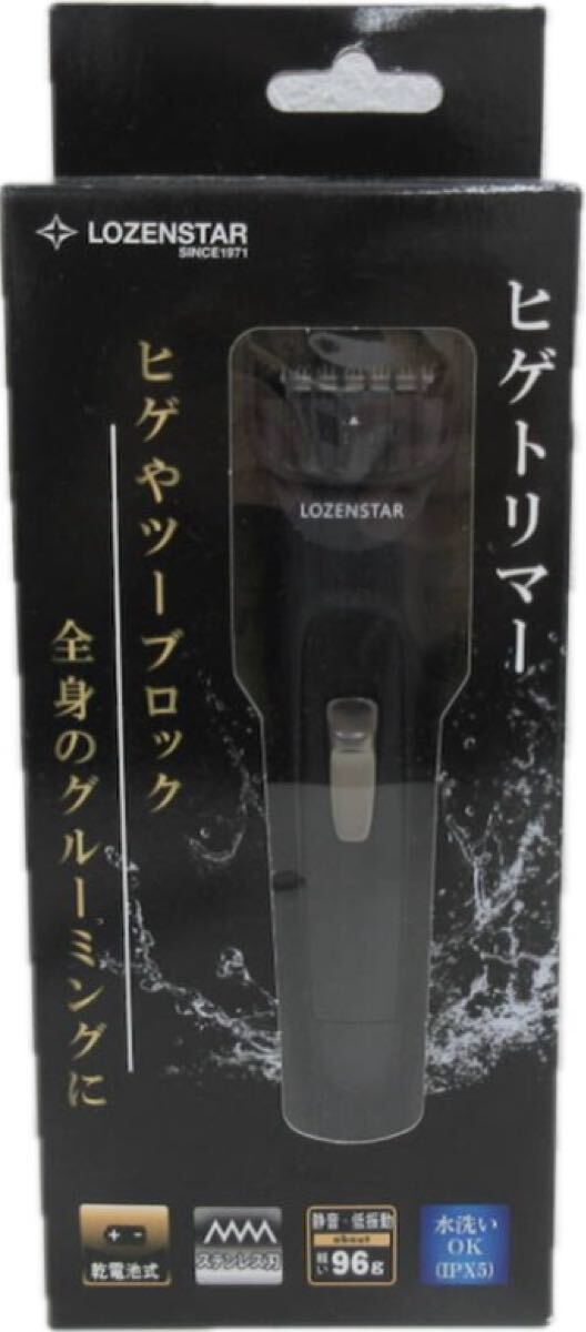 LOZENSTAR ロゼンスター ヒゲトリマー GT-672 水洗いOK拍卖