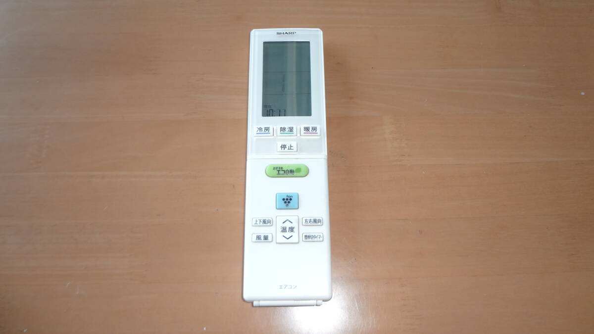 SHARP シャープ ルームエアコン用リモコン CRMC-A829JBEZ 本体中古 拍卖