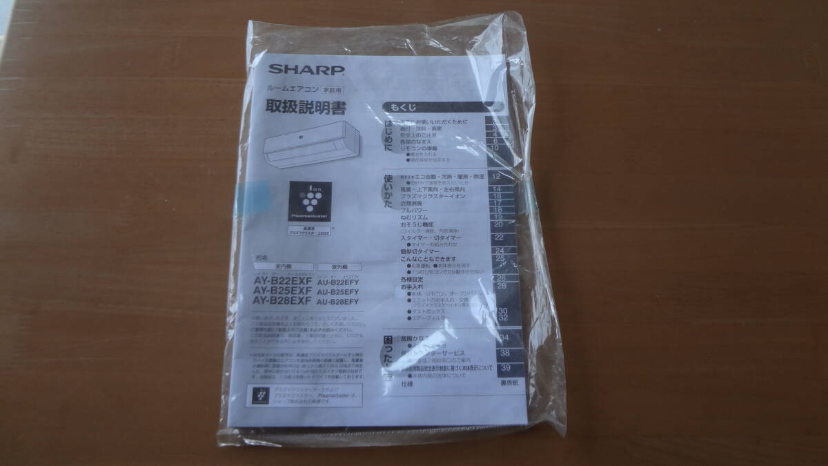 SHARP シャープ ルームエアコン用取扱説明書 AY-B22EXF,AY-B25EXF,AY-B28EXF,AU-B22EFY,B25EFY,B28EFY拍卖