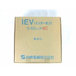 インターホンケーブル IEV 0.65×6C 100m巻拍卖