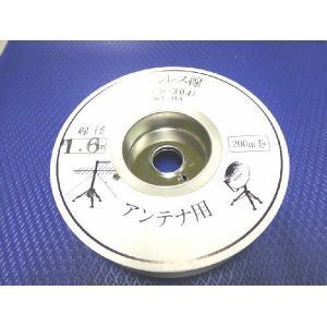 ステンレス線 1.6mm (SUS304) 200mリール巻        アンテナ支持線拍卖