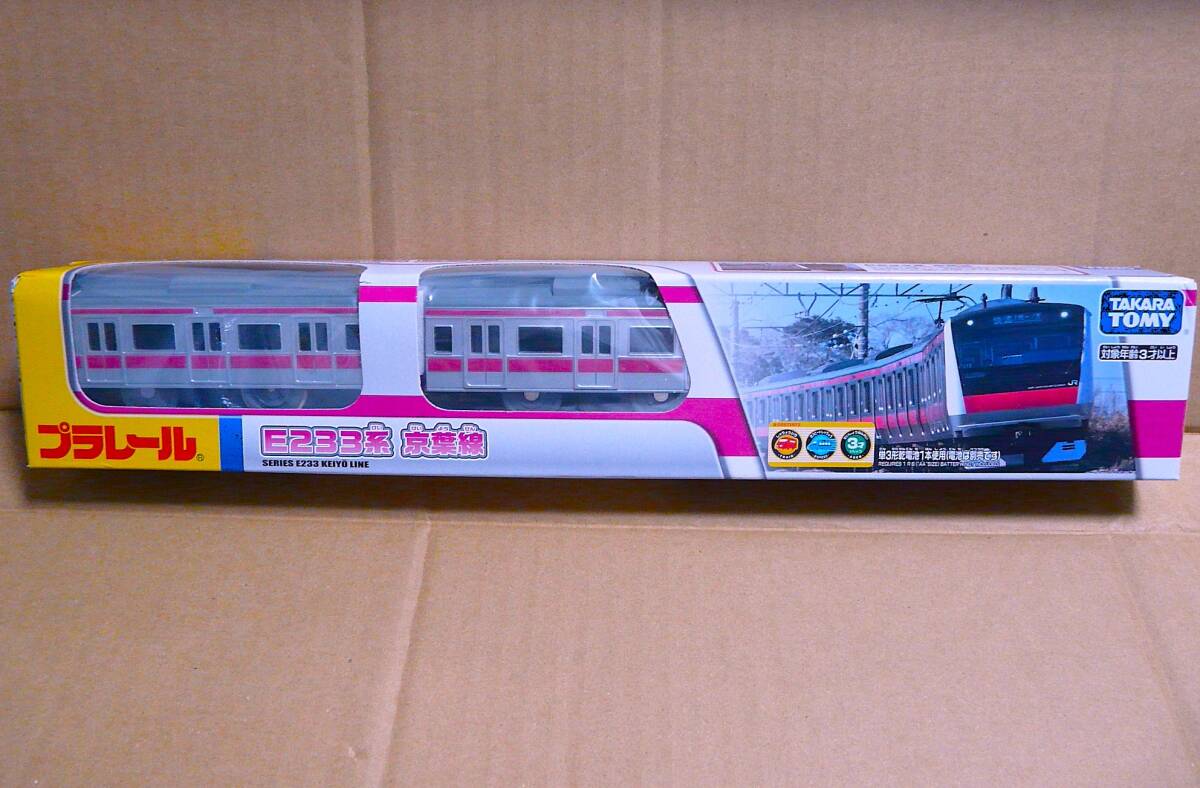 プラレール車両 E233系 京葉線 3両セット 未開封品拍卖