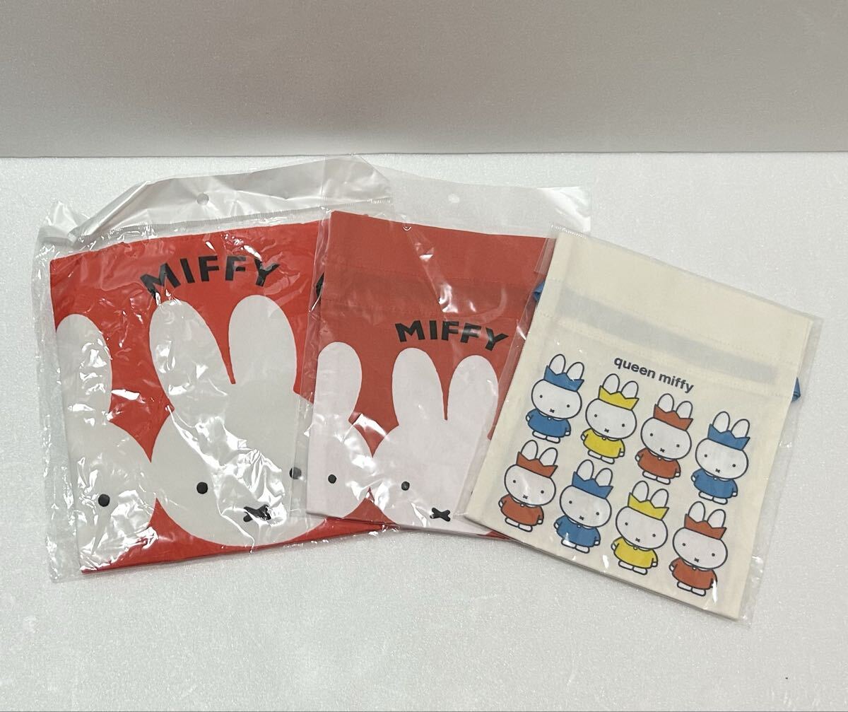 ミッフィー 65周年展 ミニバッグ リボン巾着 セット拍卖