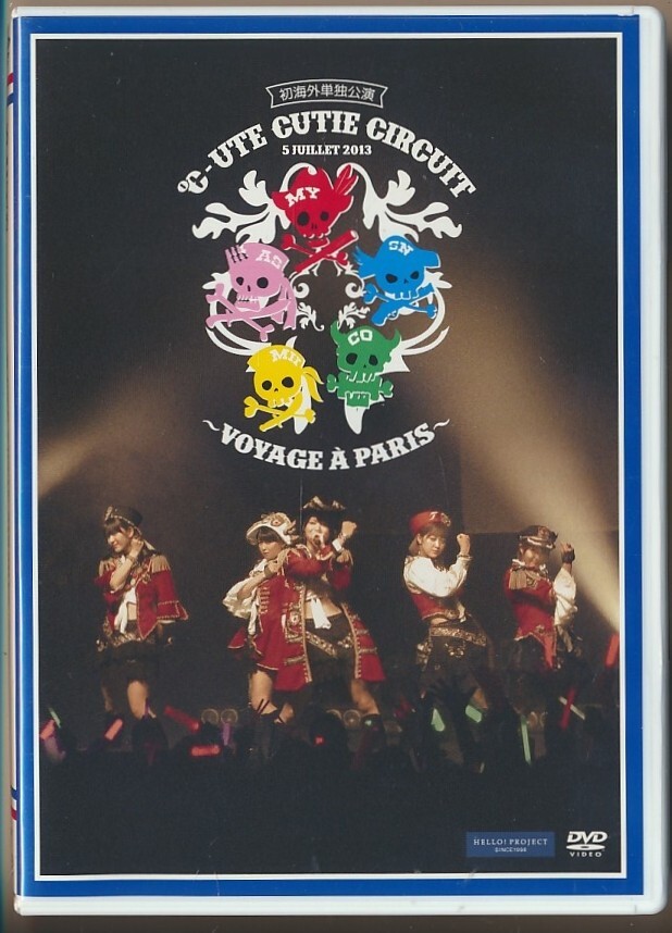 DVD●℃-ute Cutie Circuit -VOYAGE A PARIS- 拍卖